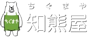 知熊屋 ちぐまや